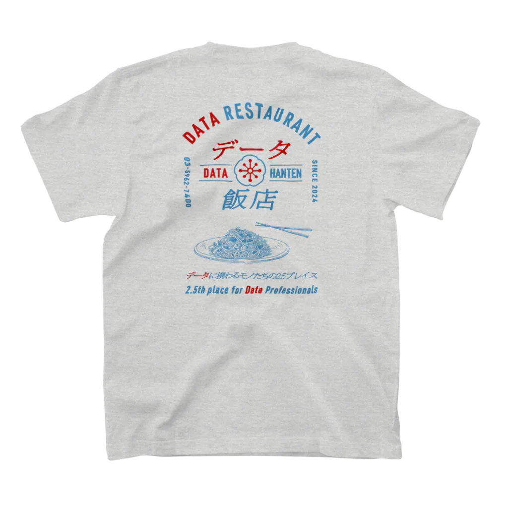 データ飯店オリジナルTシャツ
