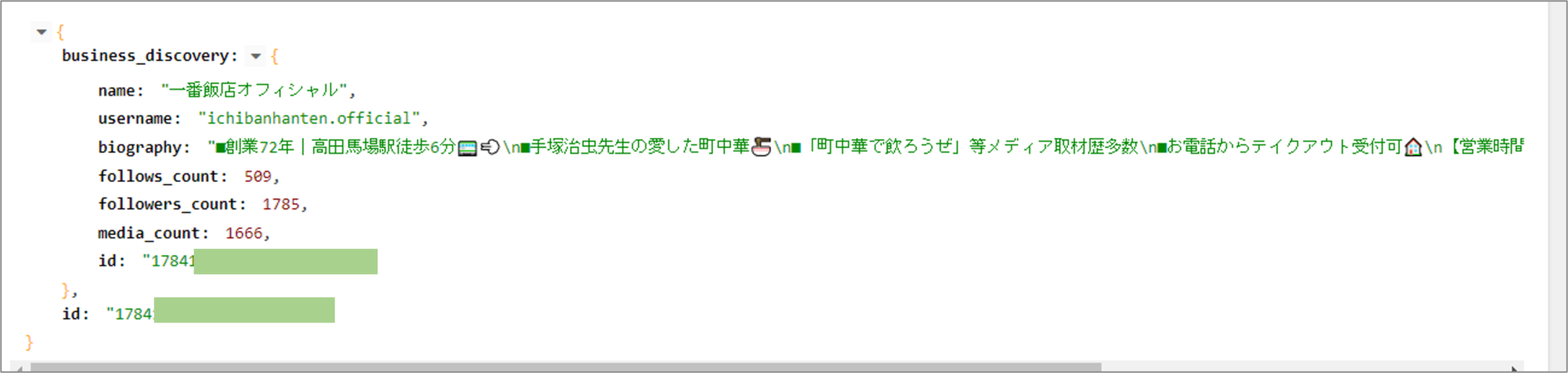 【Python】InstagramのWeb APIを使ってフォロワーの推移やコメント、インプレッション情報を集めよう！｜データパレード