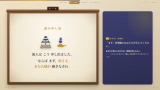 「部下にAIを教えて」と頼まれ、あえて断った ― 紙芝居で伝えた、AI導入の“順番”